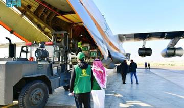 Le 38e avion d'aide saoudien pour les habitants de Gaza arrive en Égypte