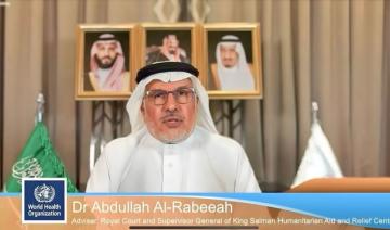 L’Arabie saoudite répond à l’appel d’urgence pour la santé de l’OMS