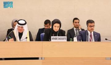 Riyad s'engage à atteindre les normes mondiales les plus élevées en matière de droits de l'homme
