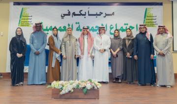 Un nombre record de femmes élues au conseil d'administration de l'Association des journalistes saoudiens