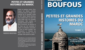 Nouvelle parution: Rachid Boufous écrit «Petites et grandes histoires du Maroc»