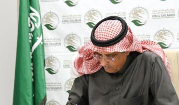 KSrelief signe un accord de 10 millions de dollars avec l’OMS en soutien à Gaza