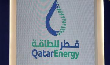 Le Qatar va augmenter sa production de gaz grâce à une nouvelle expansion d'un champ gazier géant