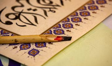 Oujda accueille la première édition du Salon international de la calligraphie arabe