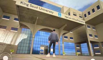 Le premier espace de Métaverse au niveau des universités saoudiennes, dans le Département des Médias de la King Saud University. (Photo Fournie)