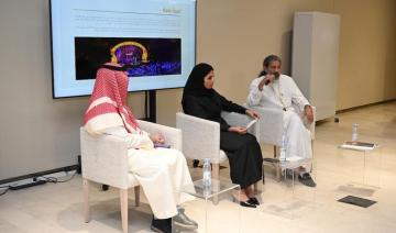 Le 10e Festival du film saoudien met en avant la science-fiction et le cinéma indien