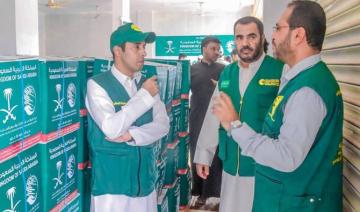 KSrelief lance un projet alimentaire pour le Ramadan au Yémen et en Indonésie