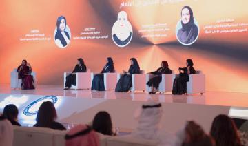 Des femmes éminentes du Golfe récompensées pour leur contribution au changement