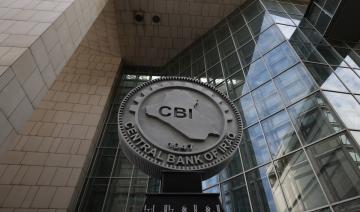 Irak: la Banque centrale arrive à mieux réguler les transactions en dollar