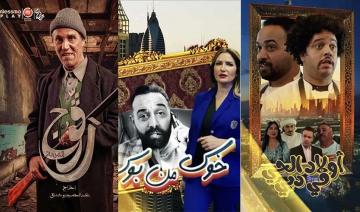 Feuilletons et séries de Ramadan 2024: Abdelhamid Bouchnak dans la course avec «Ragouj»