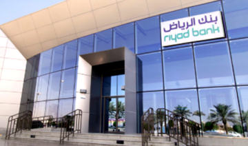 Riyad Bank envisage d’introduire en bourse sa banque d’investissement