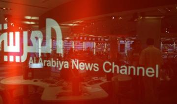 Des organismes de surveillance exhortent les autorités soudanaises à lever la suspension d’Al-Arabiya, d’Al-Hadath et de Sky News Arabia  