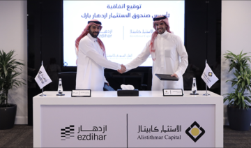 Alistithmar Capital et Ezdihar Real Estate s'associent pour lancer un fonds de développement immobilier de 293 millions de dollars