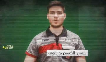 Gaza: Des militants palestiniens diffuse une vidéo d'un otage israélien en vie 