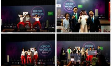 L'ambassade de Corée du Sud accueille le K-pop World Festival à Riyadh