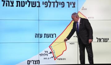 L'Arabie saoudite condamne les déclarations israéliennes sur le corridor de Philadelphie à Gaza