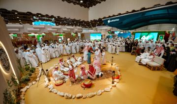 La réserve royale d'Arabie saoudite remporte le premier prix à l'exposition internationale d'Abou Dhabi