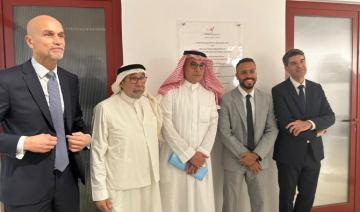 L'Alliance française inaugure un nouveau centre au Hayy Jameel de Jeddah