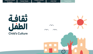 La plateforme encourage les enfants à la découverte du patrimoine culturel saoudien