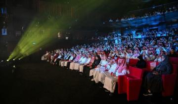 Le 11e festival du film saoudien se tiendra en avril