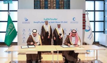 L'Arabie saoudite devrait construire 16 nouvelles usines de purification de l'eau