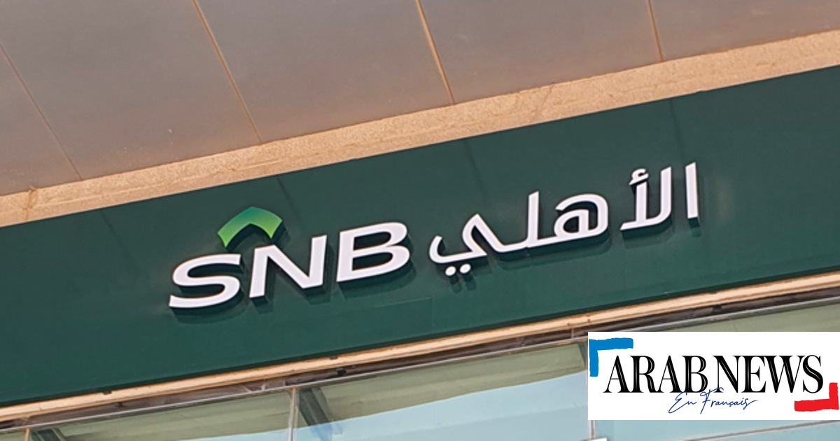 La Saudi National Bank nomme Saeed Mohammed alGhamdi comme nouveau