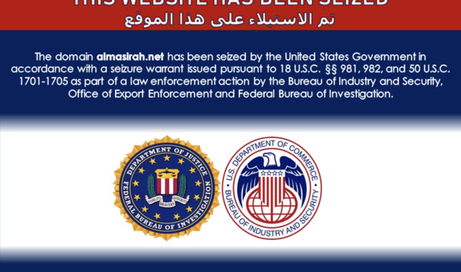 Le message indiquait que les sites avaient été «saisis par le gouvernement des États-Unis […] dans le cadre d'une mesure judiciaire appliquée par le Bureau of Industry and Security, Office of Export Enforcement et le Federal Bureau of Investigation» (AN)