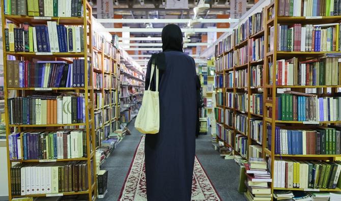 Salon du livre de Charjah