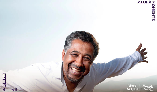 Cheb Khaled. (Capture d'écran du site Experience Alula)