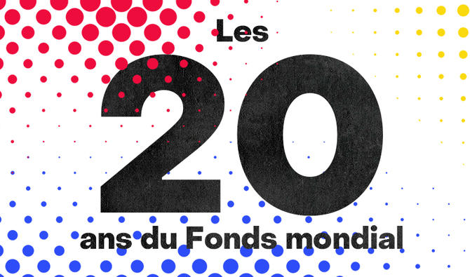 Capture d’écran du site du Fonds mondial de lutte contre le sida 