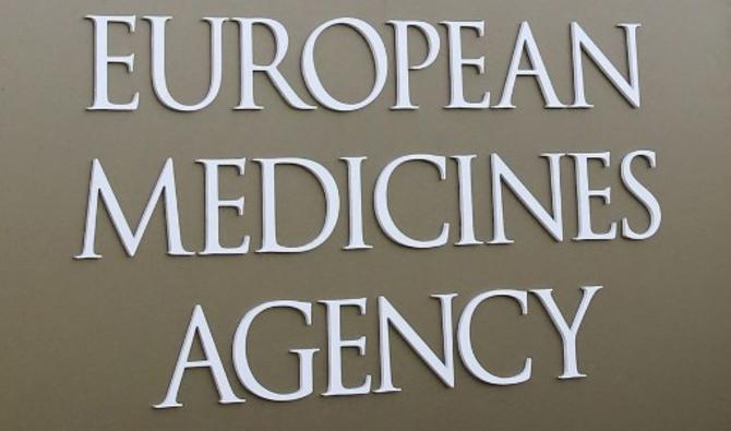 L'Agence européenne des médicaments (EMA). (Photo, AFP)
