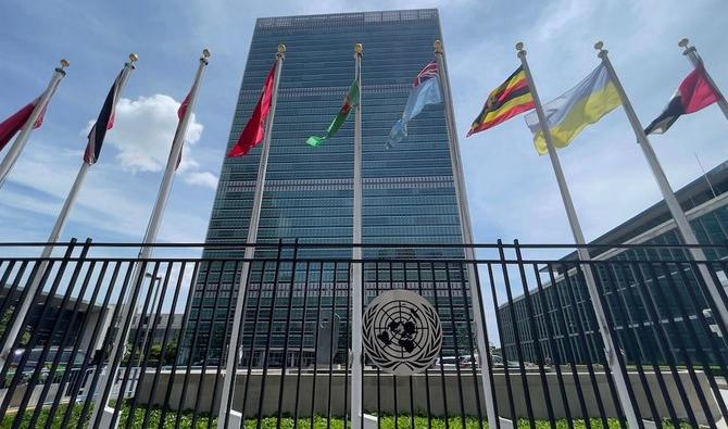 Le siège des Nations unies à New York était bouclé jeudi en fin de matinée en raison de la présence d'un homme armé devant ses grilles. (Photo, AFP)