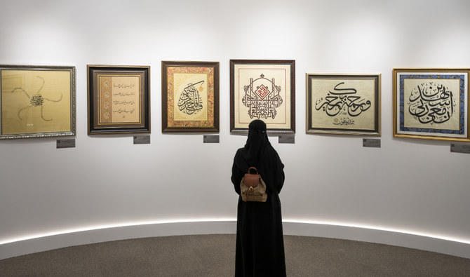 La Calligraphie Arabe Inscrite Au Patrimoine Immatériel De L'Unesco ...