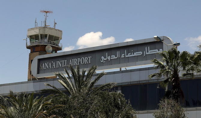 L'aéroport de Sanaa. (Photo, AN)