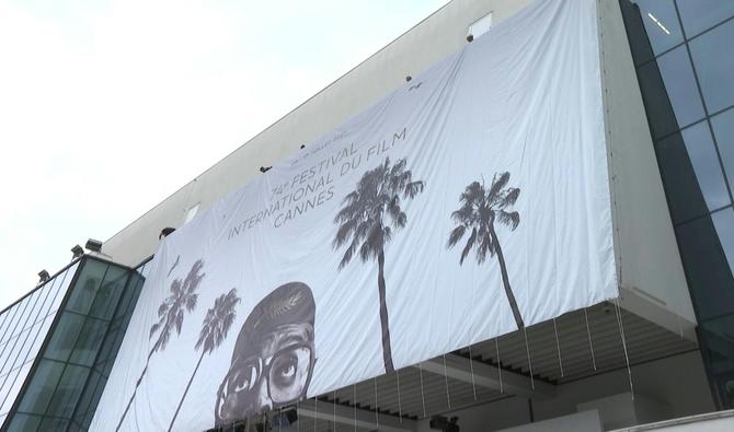 L'affiche de la 74e édition du festival international du film de Cannes. (Photo, AFP)