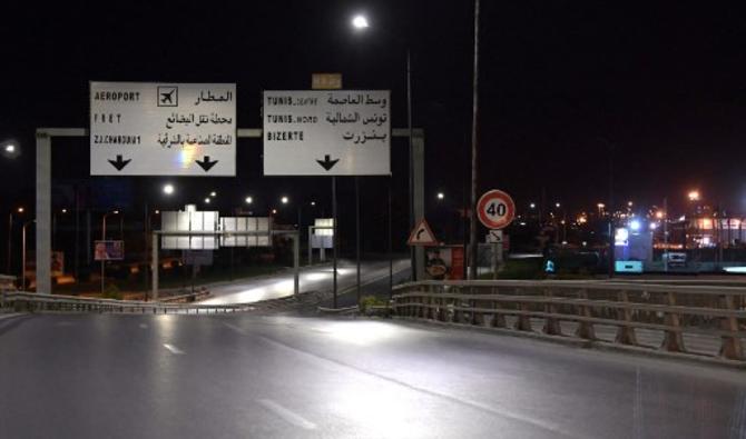 Le gouvernement tunisien a annoncé mercredi l'imposition d'un couvre-feu nocturne pendant au moins deux semaines. (Photo, AFP)