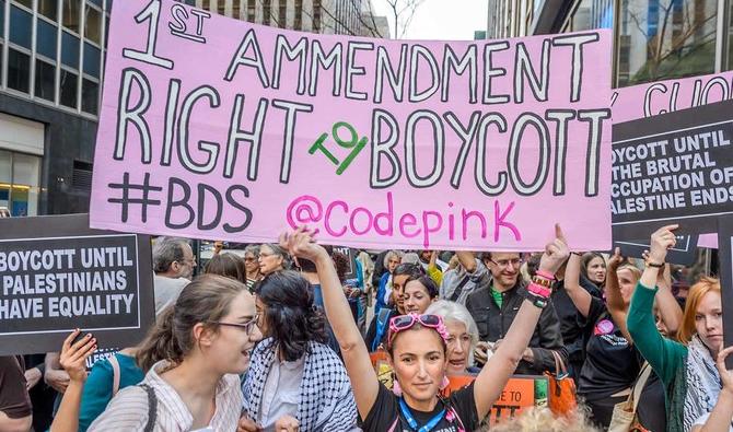 Les Arabo-Américains doivent s'opposer aux lois racistes anti-BDS