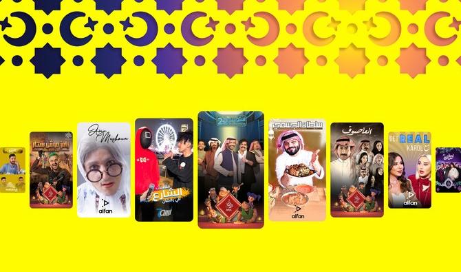 Cette année, Snapchat s'est associée à des diffuseurs, des éditeurs numériques et des créateurs de la région du Moyen-Orient et d’Afrique du Nord (MENA) pour proposer 70 émissions sur sa plate-forme Discover. (Photo fournie) 