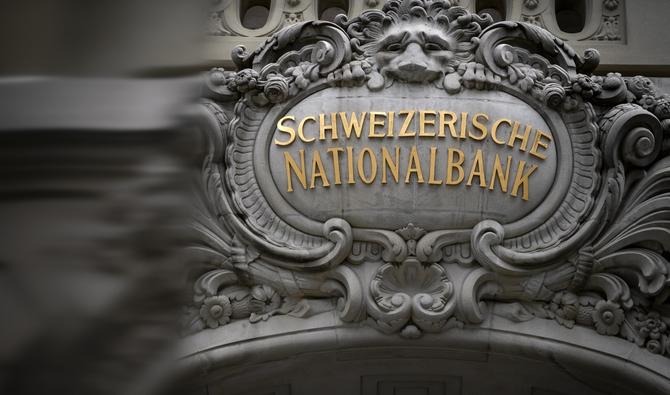 La Banque nationale suisse (BNS). (Photo, AFP)