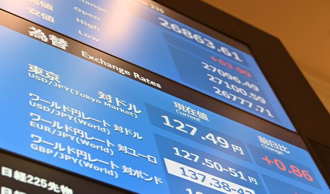 Japon : inflation record depuis plus de 30 ans, mais plus faible qu'en  Europe