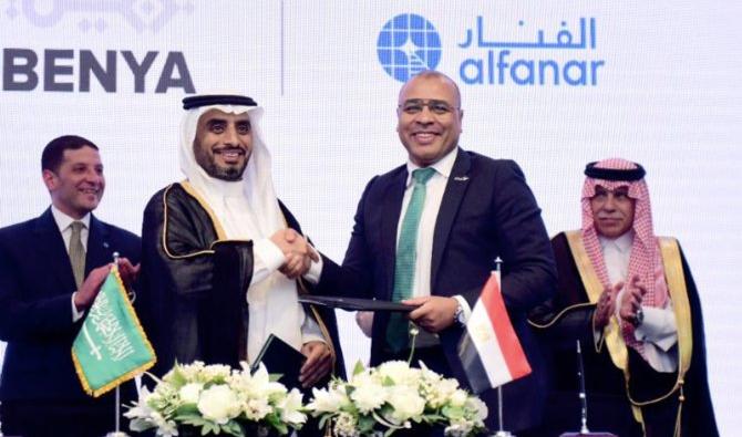 Le ministère saoudien de l’Investissement a déclaré que cet accord mettait en évidence les objectifs communs du Royaume et de l’Égypte. (@Misa)