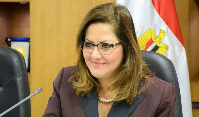 La ministre égyptienne de la Planification et du Développement économique, la Dr Hala Helmy el-Said.