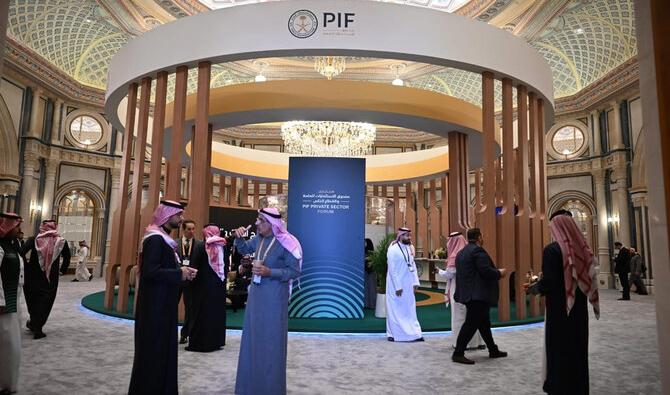 Le forum PIF à Riyad stimule la croissance du secteur privé avec de nouveaux partenariats et investissements