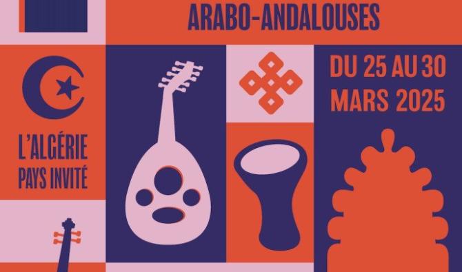 L’Algérie et la musique arabo-andalouse rayonnent à l’Institut du monde arabe