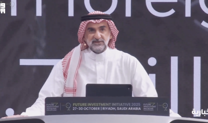 Yasir Al-Rumayyan addressing FII9.