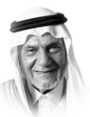 Le prince Turki Al-Faisal
